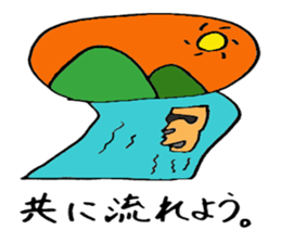 daily life of moai sticker #3358515