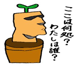 daily life of moai sticker #3358517