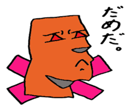 daily life of moai sticker #3358521
