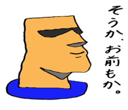 daily life of moai sticker #3358524