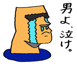 daily life of moai sticker #3358528