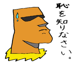 daily life of moai sticker #3358531