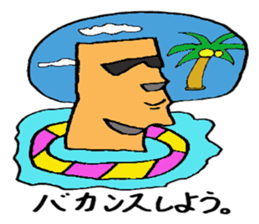 daily life of moai sticker #3358532