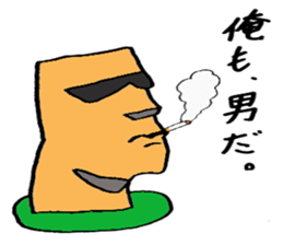 daily life of moai sticker #3358534