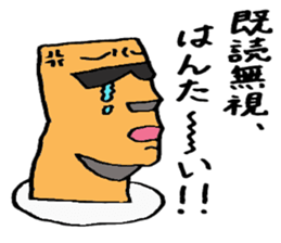 daily life of moai sticker #3358536