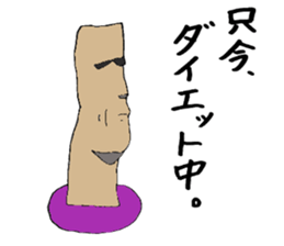 daily life of moai sticker #3358540
