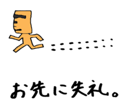 daily life of moai sticker #3358542