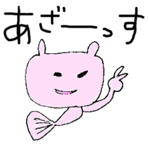 rabbit fish sticker #3358713