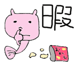 rabbit fish sticker #3358715