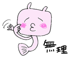 rabbit fish sticker #3358724