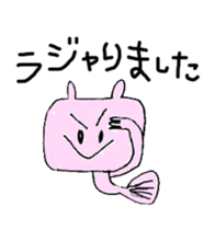 rabbit fish sticker #3358730