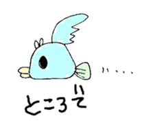 rabbit fish sticker #3358733