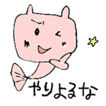 rabbit fish sticker #3358735