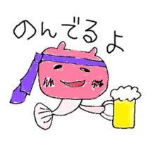 rabbit fish sticker #3358743