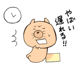 late wombat sticker #3358962