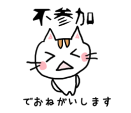 okotowaricat sticker #3359564