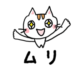 okotowaricat sticker #3359565