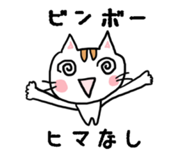 okotowaricat sticker #3359573