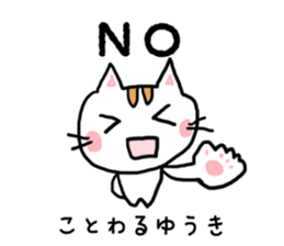 okotowaricat sticker #3359574