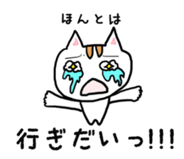 okotowaricat sticker #3359575