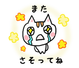 okotowaricat sticker #3359576