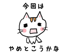 okotowaricat sticker #3359593