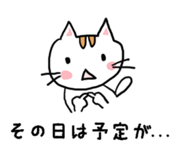 okotowaricat sticker #3359594