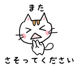 okotowaricat sticker #3359597