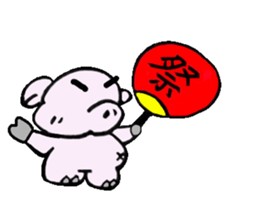 Everyday Life of The Buuta sticker #3359624