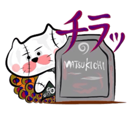 Matsukichi who became a zombie sticker #3359722