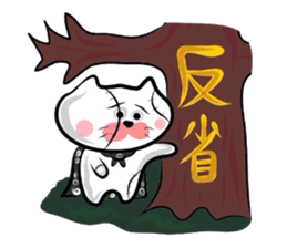 Matsukichi who became a zombie sticker #3359725
