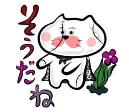 Matsukichi who became a zombie sticker #3359726