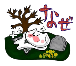 Matsukichi who became a zombie sticker #3359732