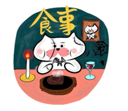 Matsukichi who became a zombie sticker #3359740