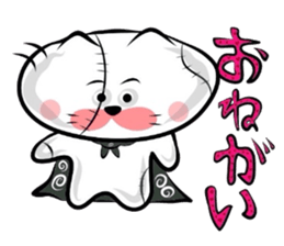 Matsukichi who became a zombie sticker #3359753