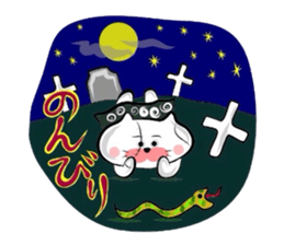 Matsukichi who became a zombie sticker #3359755