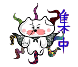 Matsukichi who became a zombie sticker #3359759