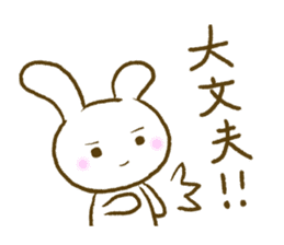 white rabbit sticker sticker #3359846