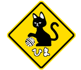Fun Signs sticker #3359901