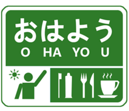 Fun Signs sticker #3359902