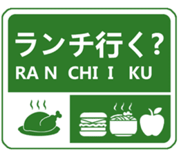 Fun Signs sticker #3359903