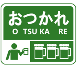 Fun Signs sticker #3359904