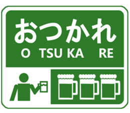 Fun Signs sticker #3359904