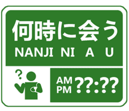 Fun Signs sticker #3359905