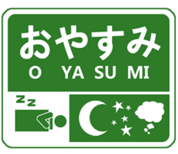 Fun Signs sticker #3359906