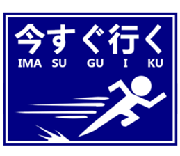 Fun Signs sticker #3359907