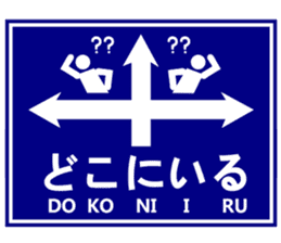 Fun Signs sticker #3359908