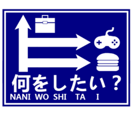 Fun Signs sticker #3359909