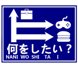 Fun Signs sticker #3359909