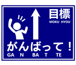 Fun Signs sticker #3359911